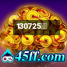 科恩KEONCOANDA