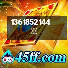 2144游戲
