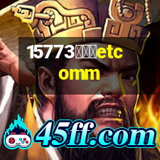 益體康etcomm
