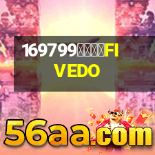 五度空間FIVEDO