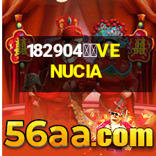 啟辰VENUCIA