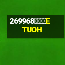 漁拓釣具ETUOH