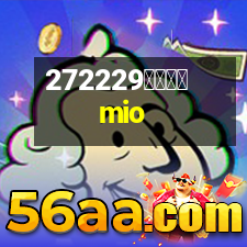 宇達電通Mio