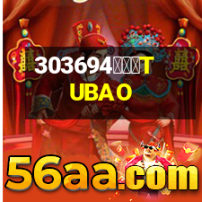 兔寶寶TUBAO