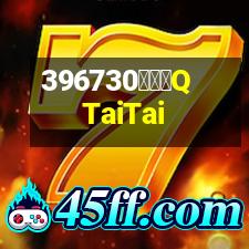 巧太太QTaiTai