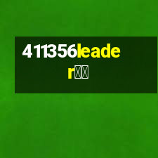 leader統帥