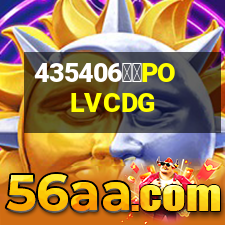 鉑典POLVCDG