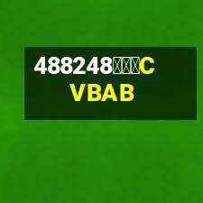 櫥衛幫CVBAB