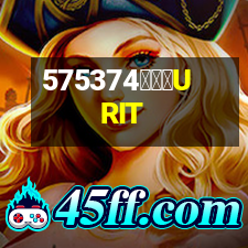 優利特URIT