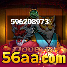 973游戲