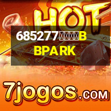 貝貝帕克BBPARK