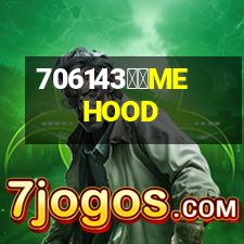 美豪MEHOOD