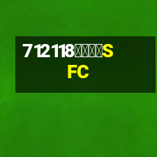 三態速遞SFC
