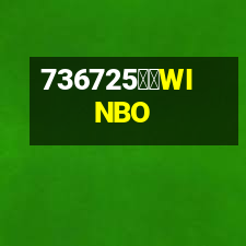 文搏WINBO