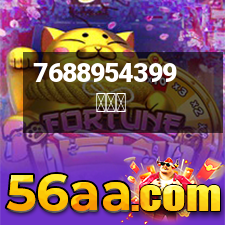 4399小游戲