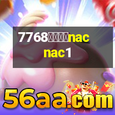 寶貝可愛nacnac