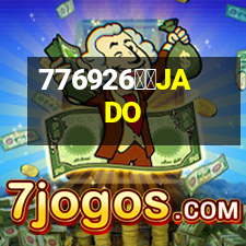 捷渡JADO