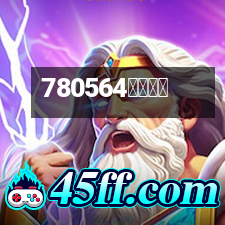 天威視訊