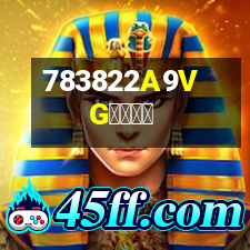 A9VG電玩部落