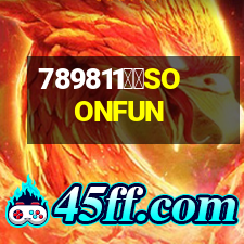 速方SOONFUN