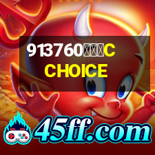 采琪采CCHOICE