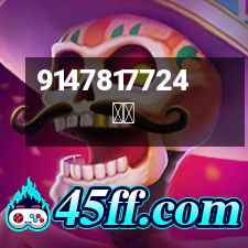 7724游戲