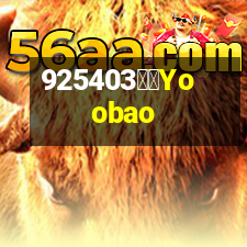 羽博Yoobao