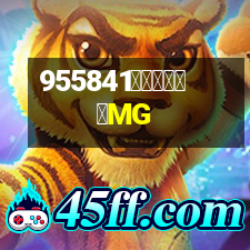 廣東名冠集團MG