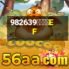 英孚教育EF