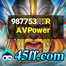 睿能寶RAVPower