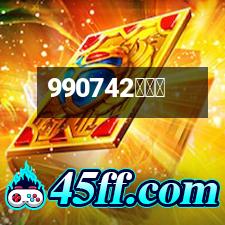 金絲玉瑪KINSYOMA