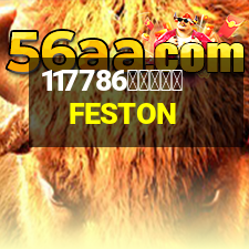 范斯頓墻紙FESTON