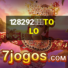 涂樂師TOLO