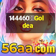 金迪Goldea