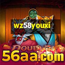 58游戲
