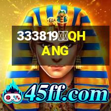 旗航QHANG