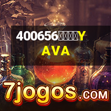 亞華世家YAVA