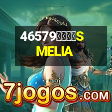 斯米利亞SMELIA