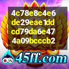 樂町LEDIN