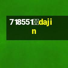 大津dajin