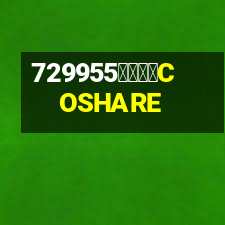 科翔墻布COSHARE