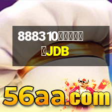 嘉德堡硅藻泥JDB
